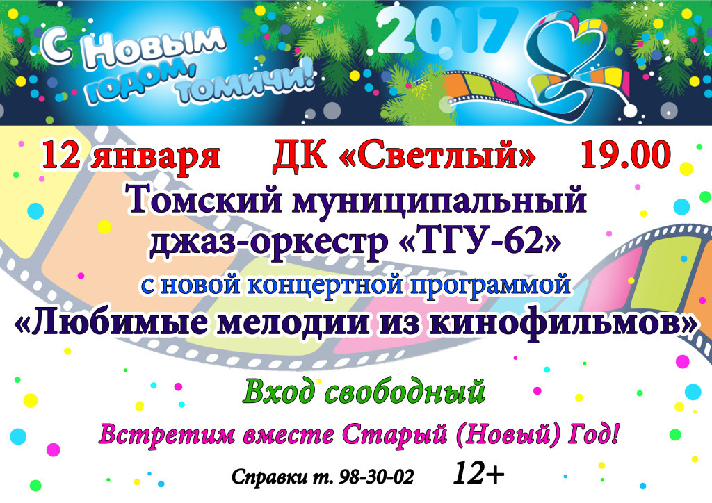 тгу-62 2017 на сайт