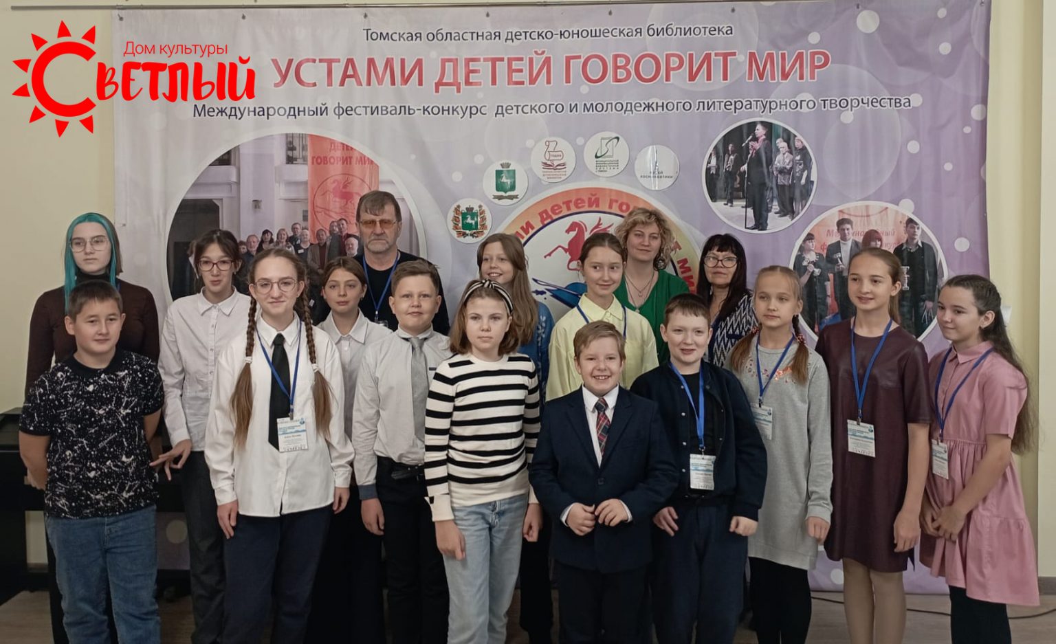 Устами детей говорит мир. Конкурс устами. Устами детей говорит мир конкурс. Конкурс устами. Школьные инфо конкурсы весна 2021.